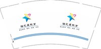 12250114 海之星教育9盎司1千：qiqi224427 一次性定制纸杯、一次性广告纸杯设计图