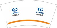 12250205中国通建 9盎司加厚5000个：sjyfujunyu 一次性定制纸杯、一次性广告纸杯设计图