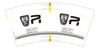 12250108上汽荣威飞凡体验店7盎司2千：shoppingvivi 一次性定制纸杯、一次性广告纸杯设计图