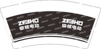 12250115 【注意色差 要纯黑 不要做成灰色】极核电动9盎司加厚2000个：油条依豆浆 一次性定制纸杯、一次性广告纸杯设计图