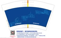 1225010812盎司1千：jinmofei 一次性定制纸杯、一次性广告纸杯设计图