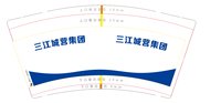 12250110三江城营集团9盎司350克专版1千个：tb0111231_2012 一次性定制纸杯、一次性广告纸杯设计图