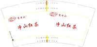 3140108 净山 9盎司350g专版一万个：250109-640302528882275 一次性定制纸杯、一次性广告纸杯设计图