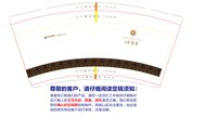 12250116香雪里9盎司加厚1万个：xs夏神 一次性定制纸杯、一次性广告纸杯设计图