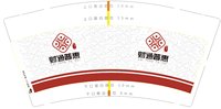 12250116财通普惠 9盎司加厚1千：罗拉快快快快快跑 一次性定制纸杯、一次性广告纸杯设计图