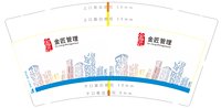 12250117 金匠管理9盎司加厚1千：醉卧沙场8988 一次性定制纸杯、一次性广告纸杯设计图