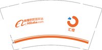 11250109汇橙（阿里巴巴国际站）9盎司1千个：绵绵223 一次性定制纸杯、一次性广告纸杯设计图