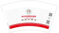 13250114  （改）绵竹市肛肠专科医院12盎司5千个：506060dudu 一次性定制纸杯、一次性广告纸杯设计图