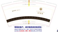 12250116香雪里9盎司加厚1万个：xs夏神 一次性定制纸杯、一次性广告纸杯设计图