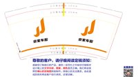 https://tcs.teambition.net/thumbnail/313ea5225e17dee1f7cefa924f2a66e3dbf1/w/200/h/200纸杯定做 设计图附件