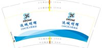 12250113 运城明辉 9盎司1千：211314奥特曼 一次性定制纸杯、一次性广告纸杯设计图