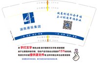 12250110 9盎司加厚2千：juanffyfu 一次性定制纸杯、一次性广告纸杯设计图