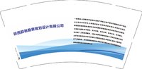 3140106 陕西韵驰勘察规划设计有限公司 9盎司350g专版1000个：250106-102980666941242 一次性定制纸杯、一次性广告纸杯设计图
