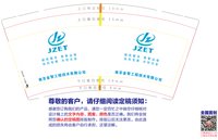 https://tcs.teambition.net/thumbnail/313ea6f9fcc9effc247a7e06f8e2f1ea0484/w/200/h/200纸杯定做 设计图附件