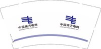 12250111中国南方电网 9盎司1000个：tb620576467 一次性定制纸杯、一次性广告纸杯设计图
