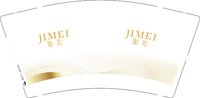 12250118 集美 9盎司1000个：81纯美子 一次性定制纸杯、一次性广告纸杯设计图