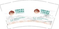 15250118 千亩板栗园 9盎司加厚10000个：a李师傅1 一次性定制纸杯、一次性广告纸杯设计图