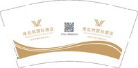 12250204维也纳国际酒店（深圳大梅沙地铁站店）9盎司1千个：兜兜该吃饭了 一次性定制纸杯、一次性广告纸杯设计图