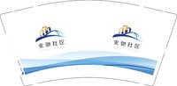 12250119安驰社9盎司1千：13671573025王 一次性定制纸杯、一次性广告纸杯设计图