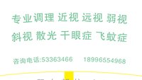12250108硒眸青少年视力养护中心7盎司1千：两个人的梦88 一次性定制纸杯、一次性广告纸杯设计图