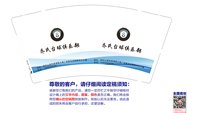 https://tcs.teambition.net/thumbnail/313ea99a1fc3933be70efa9ddfeb79446497/w/200/h/200纸杯定做 设计图附件