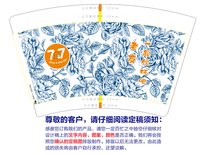11250113 老友一起饮杯16盎司1千个：lili小雷 一次性定制纸杯、一次性广告纸杯设计图