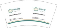 12250117 纳本心理（树木岭路16号） 9盎司加厚1千：三522 一次性定制纸杯、一次性广告纸杯设计图