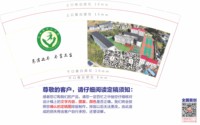 https://tcs.teambition.net/thumbnail/313eaa35d3aebde4c19f6f9a67ae164427fb/w/200/h/200纸杯定做 设计图附件