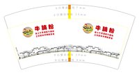 14250112牛腩粉7盎司5千个（50个一条）：zyf271031752（扣库存） 一次性定制纸杯、一次性广告纸杯设计图
