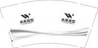 3140106 未来造型 9盎司特厚1000个：250106-019776181834074 一次性定制纸杯、一次性广告纸杯设计图