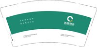 12250121沁园物业9盎司加厚2千：丁谢梁 一次性定制纸杯、一次性广告纸杯设计图