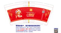 https://tcs.teambition.net/thumbnail/313eac8699f3db58bcb67e44887388383704/w/200/h/200纸杯定做 设计图附件