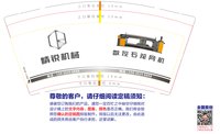 12250107 精锐机械9盎司加厚5000个：高海亮66 一次性定制纸杯、一次性广告纸杯设计图