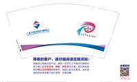 12250115广西平南桂银行9盎司加厚5万（包装好点发货时拍个照片带送货单单）：唐huabin 一次性定制纸杯、一次性广告纸杯设计图