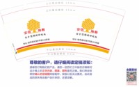 12250111安信地板 9盎司1000个：善良跟班皮卡丘 一次性定制纸杯、一次性广告纸杯设计图