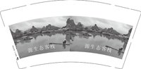12250106源生态客栈9盎司350克专版1千：明仕田园8 一次性定制纸杯、一次性广告纸杯设计图