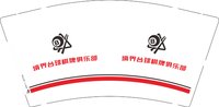 13250112 境界台球棋牌俱乐部9盎司5千个：tb761683_77 一次性定制纸杯、一次性广告纸杯设计图