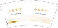 3140110 小魏窗帘 9盎司1000个：250110-322405742971127 一次性定制纸杯、一次性广告纸杯设计图