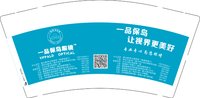 12250107一品保岛眼镜（6个店地址图）9盎司5千个：丑女无敌1234567 一次性定制纸杯、一次性广告纸杯设计图