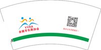 13250106改 余姚市长跑协会7盎司3万个（50个一条装）：今夜无梦77 一次性定制纸杯、一次性广告纸杯设计图