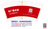 https://tcs.teambition.net/thumbnail/313eb00920b18d90e086e7d637958258d714/w/200/h/200纸杯定做 设计图附件