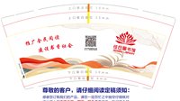 12250111任丘图书馆 9盎司350克专版2千个：cherishxiaoyingzi520 一次性定制纸杯、一次性广告纸杯设计图