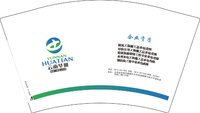 12250121 云南华田12盎司5千：西瓜荔枝梨火龙果 一次性定制纸杯、一次性广告纸杯设计图