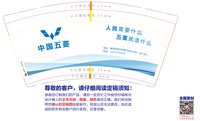 12240115中国五菱9盎司1千：zh13146631656 一次性定制纸杯、一次性广告纸杯设计图