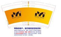 12250205一节课 爱上网球9盎司3千个：tb002129001 一次性定制纸杯、一次性广告纸杯设计图