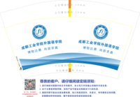 12250113 四川工商 12盎司1000个：让回忆扯的又扯不断（王娜） 一次性定制纸杯、一次性广告纸杯设计图