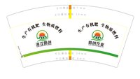 12250117清江皓创7盎司2千个：刘玉银 一次性定制纸杯、一次性广告纸杯设计图