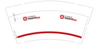 13241212（改）亚洲诚信9盎司加厚2千个（印刷对色有样品）：231木头人啊 一次性定制纸杯、一次性广告纸杯设计图