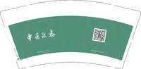 12250108中医杂志9盎司加厚1千：hiabhubhu 一次性定制纸杯、一次性广告纸杯设计图
