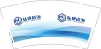 12250118弘律咨询9盎司加厚1千个：bruceli1314 一次性定制纸杯、一次性广告纸杯设计图